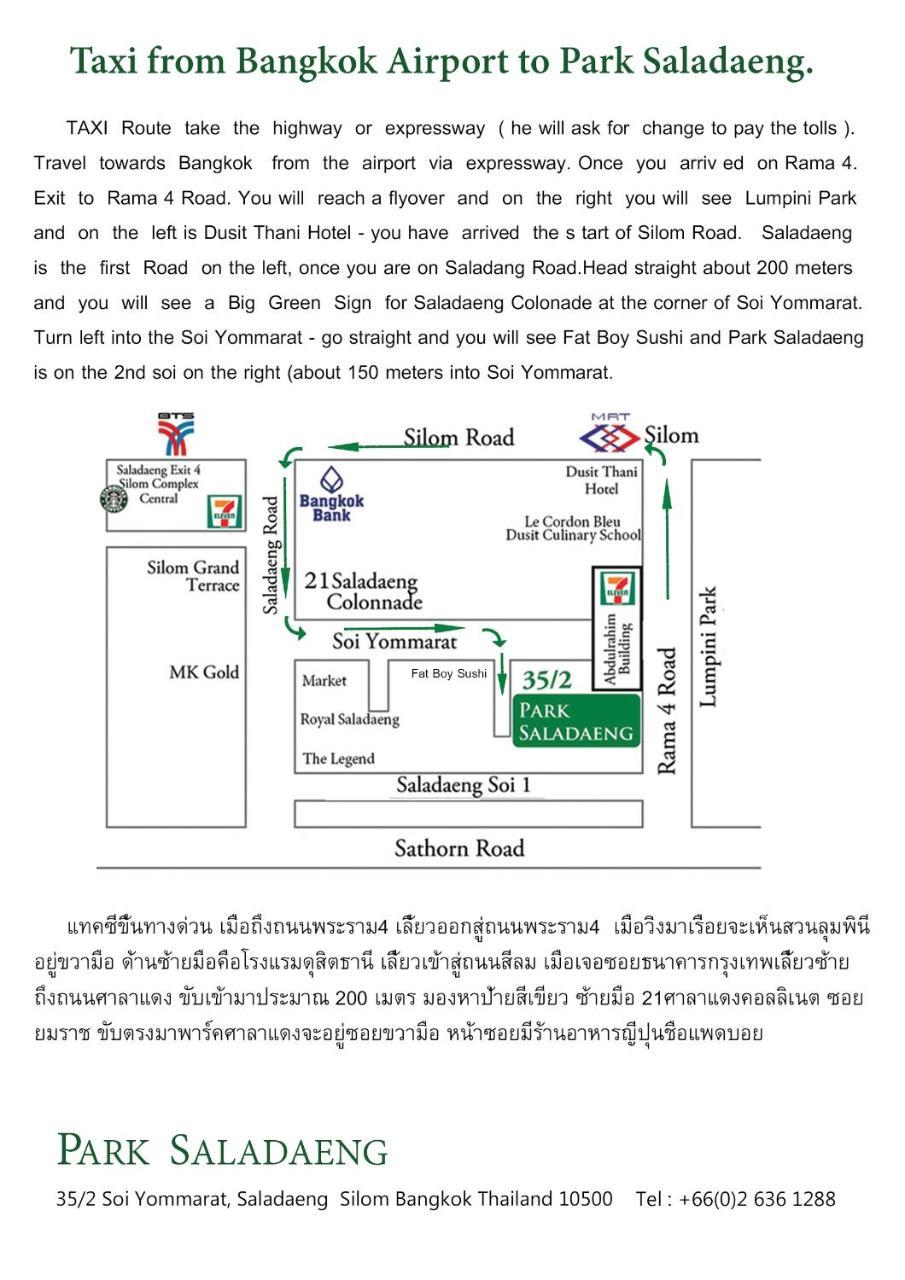 Check In Saladaeng (Adults Only) Hotel Банкок Екстериор снимка